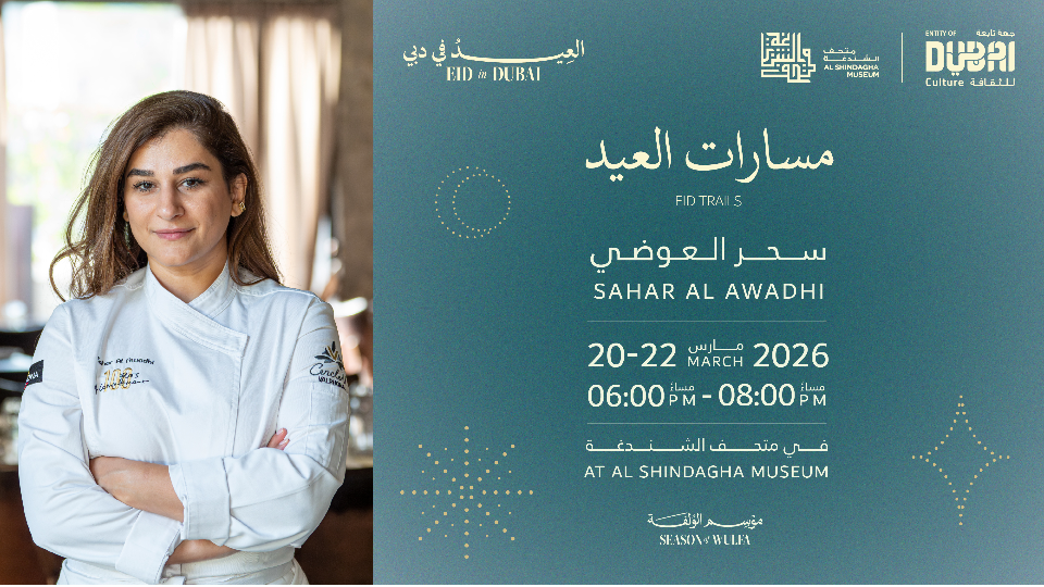 Eid Trails at Al Shindagha Museum